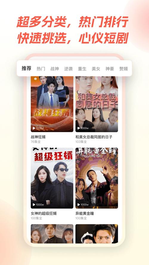爱来看