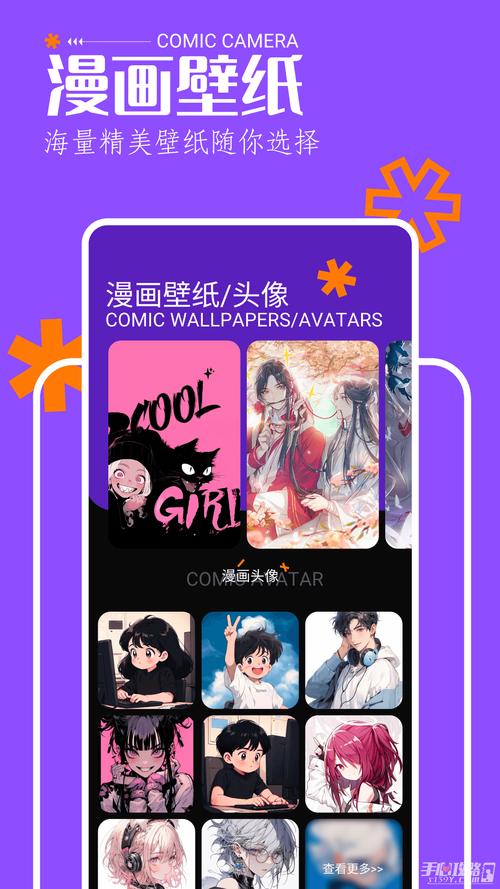 歪歪韩漫apk