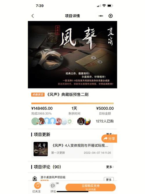 风声软件库