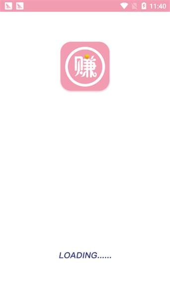 瓜子赚V1.0