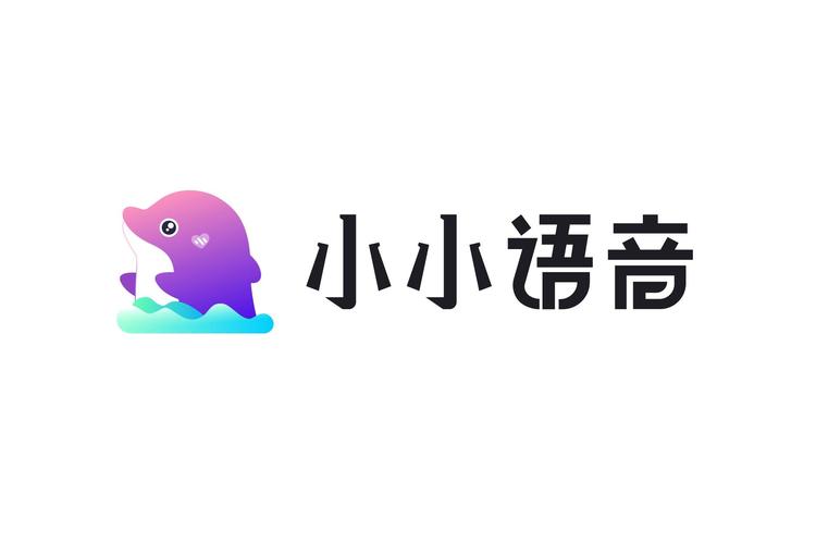 小小语音