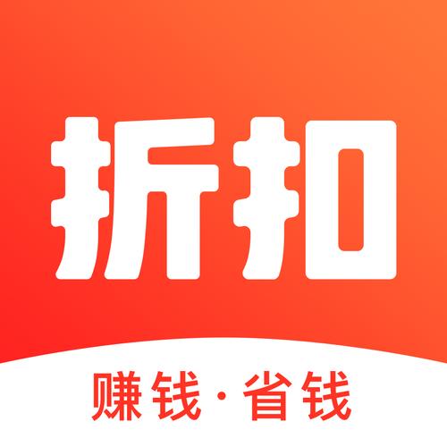 三省折扣app最新版