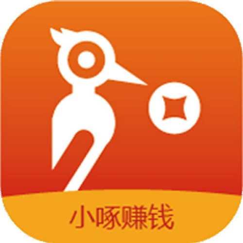 小啄赚钱V4.0
