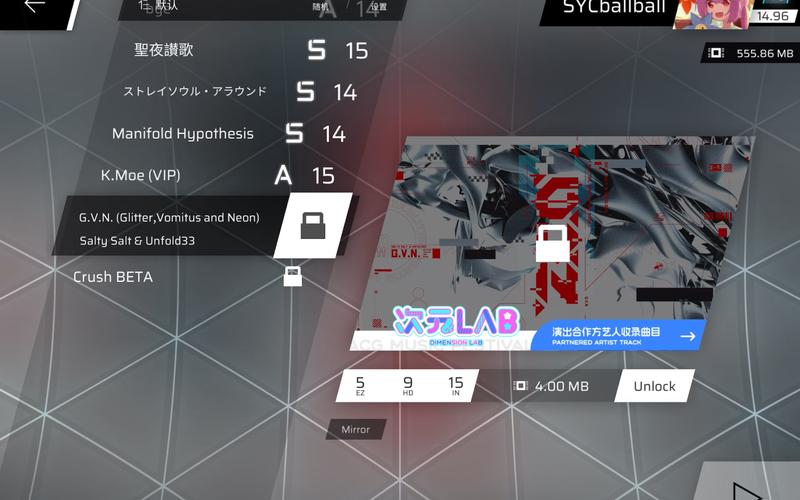 Phigros减速辅助器v2.0.1