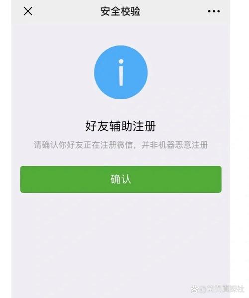VX辅助注册放单平台