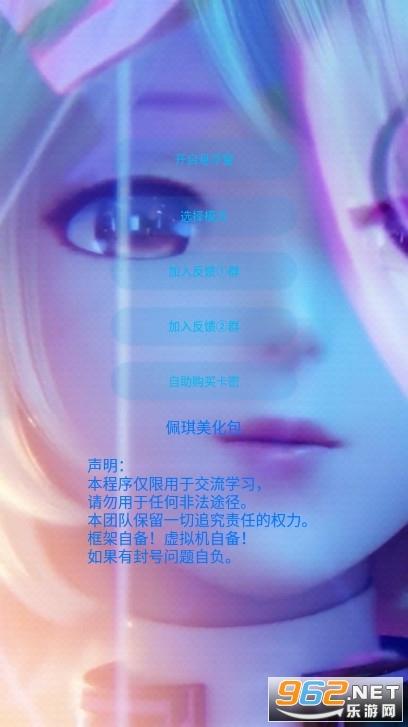 X美化包