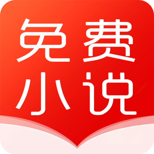今日免费小说