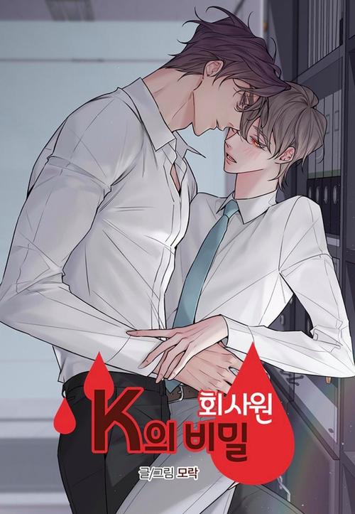 kk韩漫