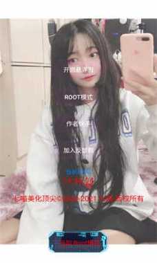 七喵美化包永久免费版