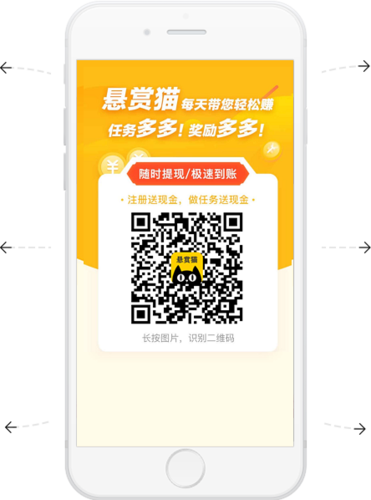 悬赏猫最新版