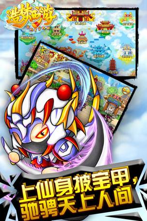 造梦西游OL辅助器挂机脚本V1.0