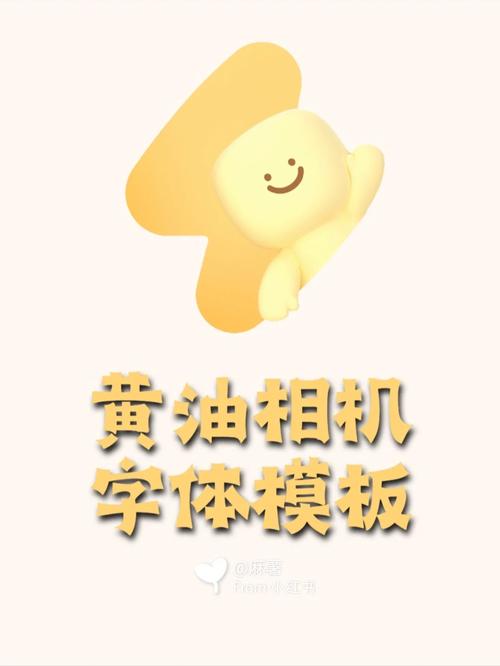 黄油分享软件库