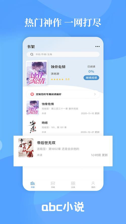 小说接单打字平台免费v2.2
