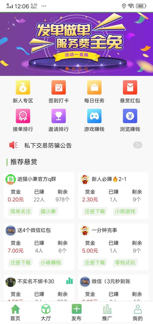 猫小兼appv1.0.6