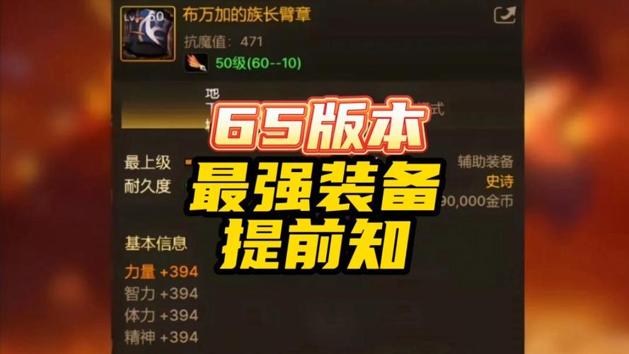 地下城与勇士手游辅助