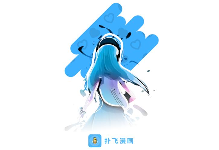 扑飞动漫漫画