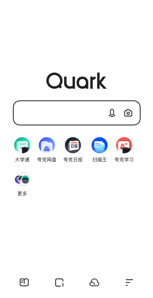 夸克小说v4.2