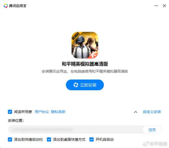 和平精英无后座修改器
