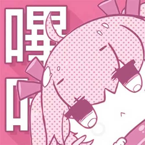 哔咔哔咔官网版下载app