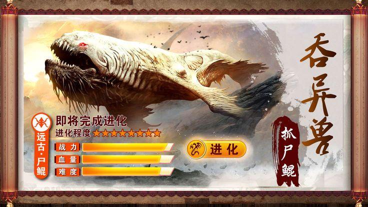 巨鲲工厂赚钱版