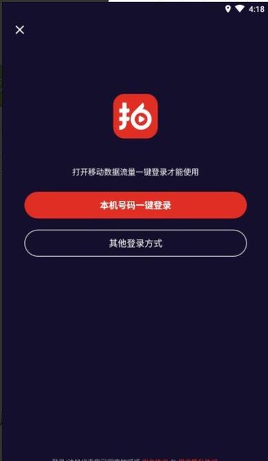 拍呱呱APP赚钱版