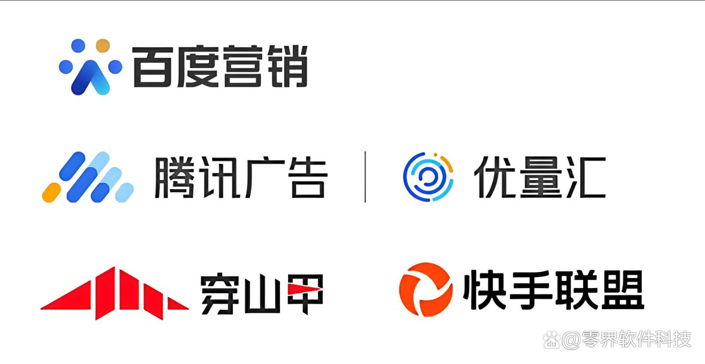 超级广告