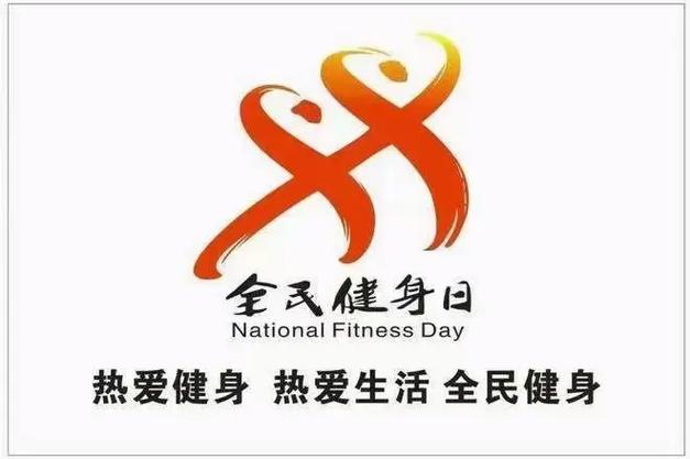 全民健身赚钱v1.0