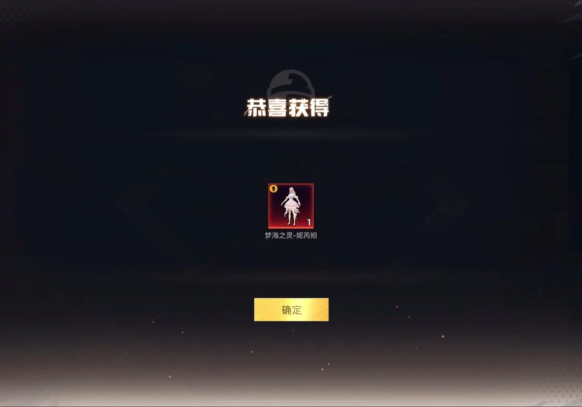 和平精英顾白辅助APP
