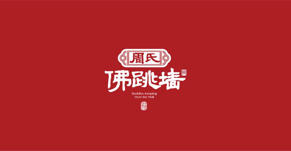 佛跳墙VP最新版