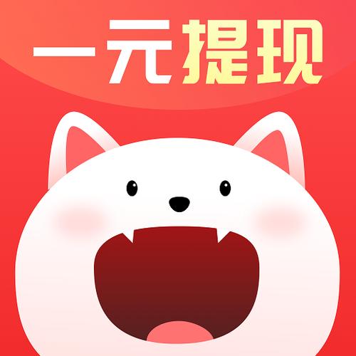 猫猫赚钱