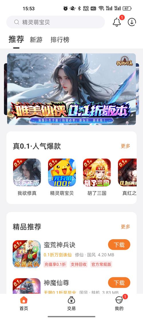 都爱玩游戏盒子