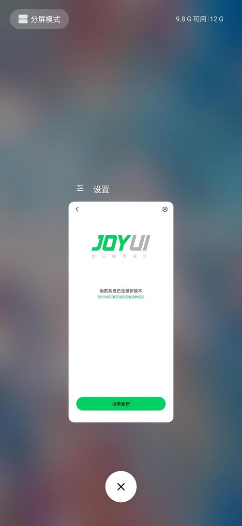 耍耍APP免费版