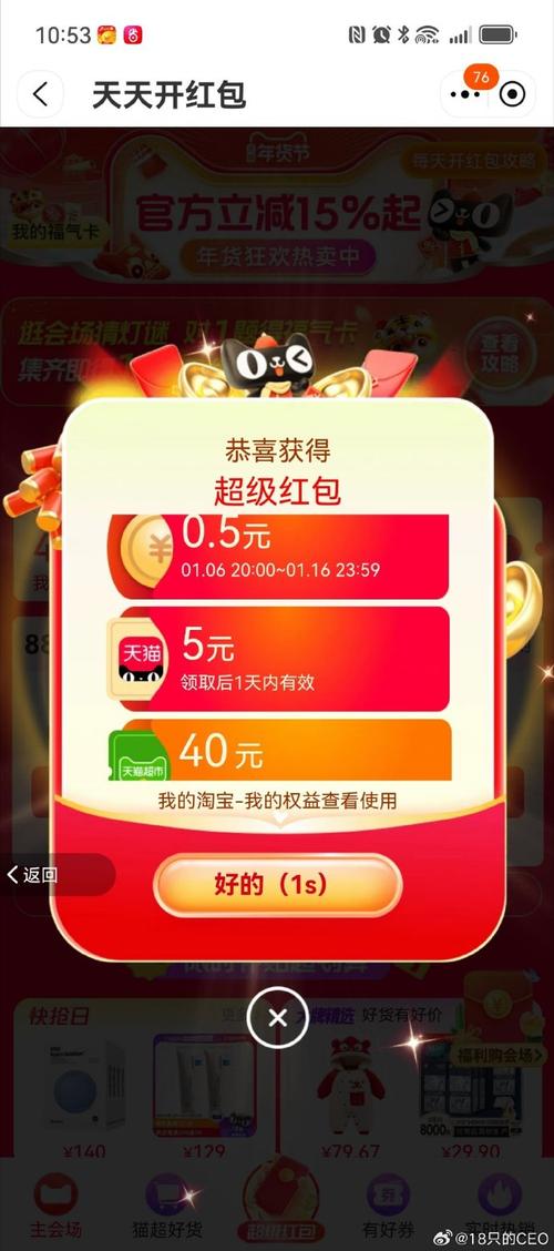 友趣西游专注推广拿分红币app