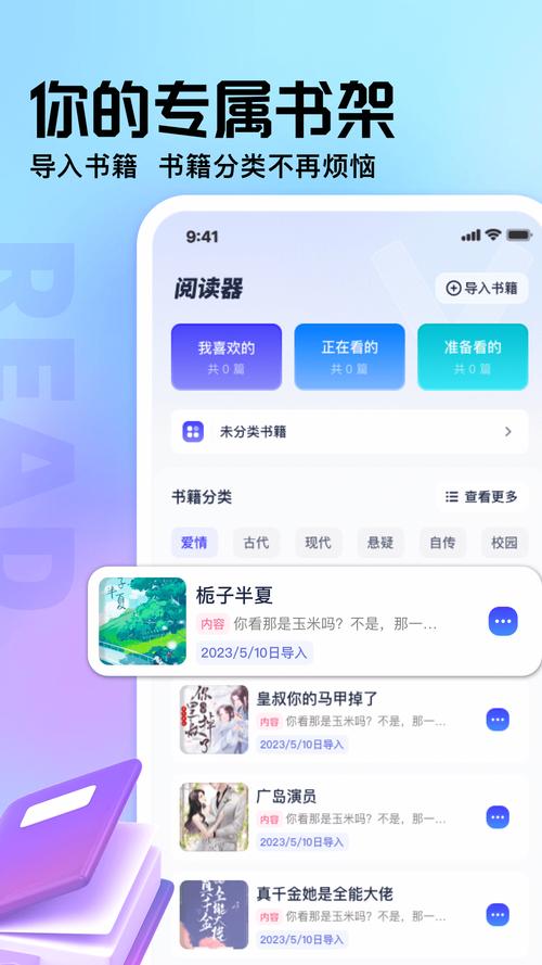 御书屋自由小说