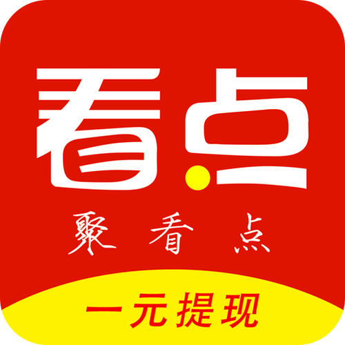 聚看点官方版