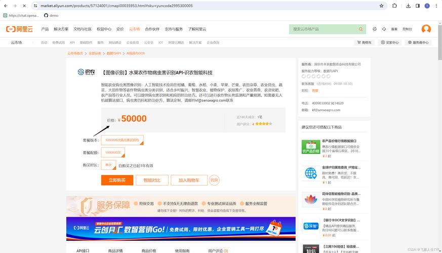 API挂机