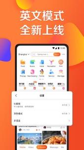 大众帮