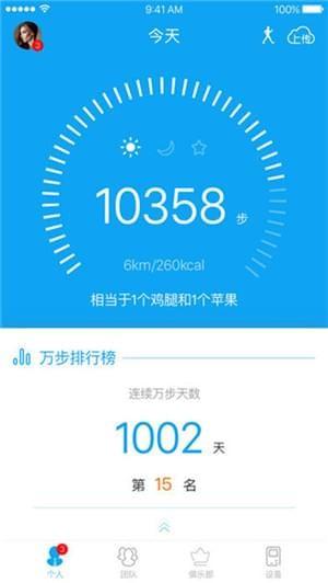 万步宝