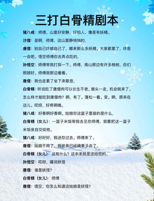 白骨精书屋宝藏文学