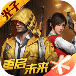 和平精英无限点券修改器(fxde)