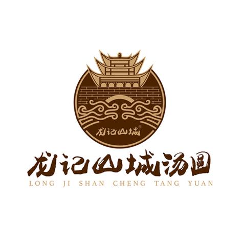 汤圆小说