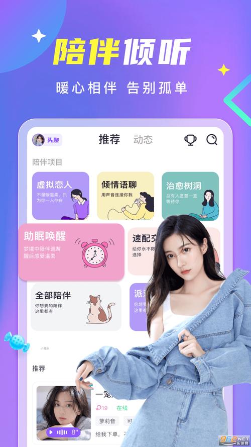 花芯社区下载