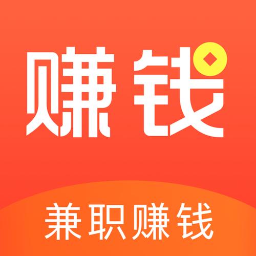 好赚兼职v1.0.0