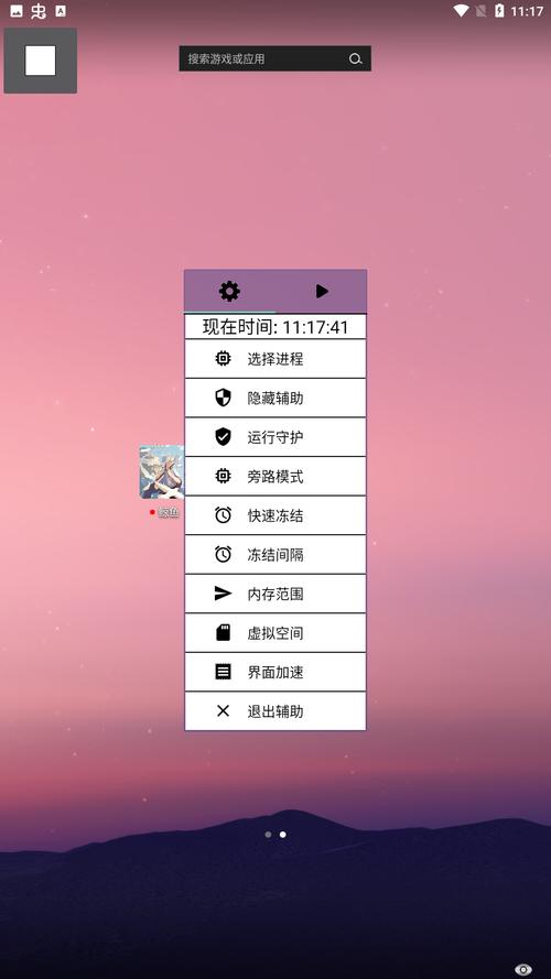 光遇鲸鱼脚本最新版