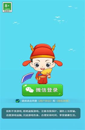 江湖答人红包版