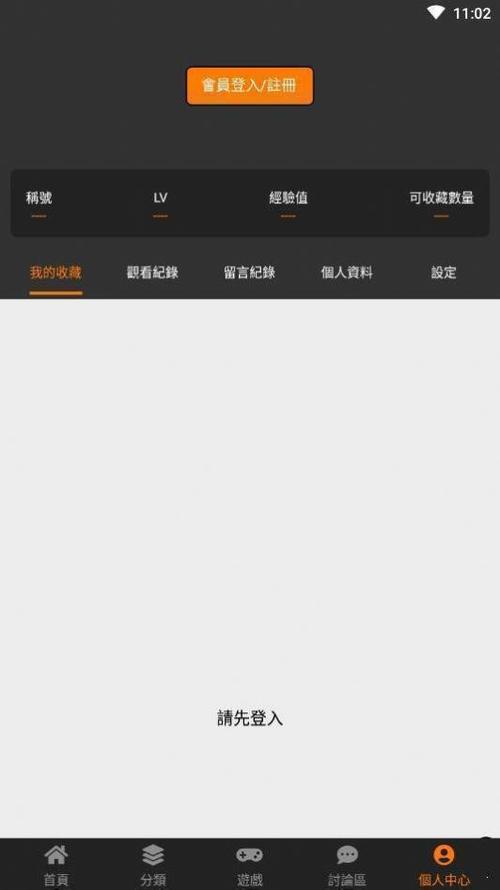 jmcoimc2安装包1.4.4