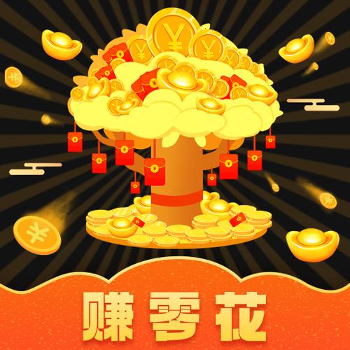 发财树视频app