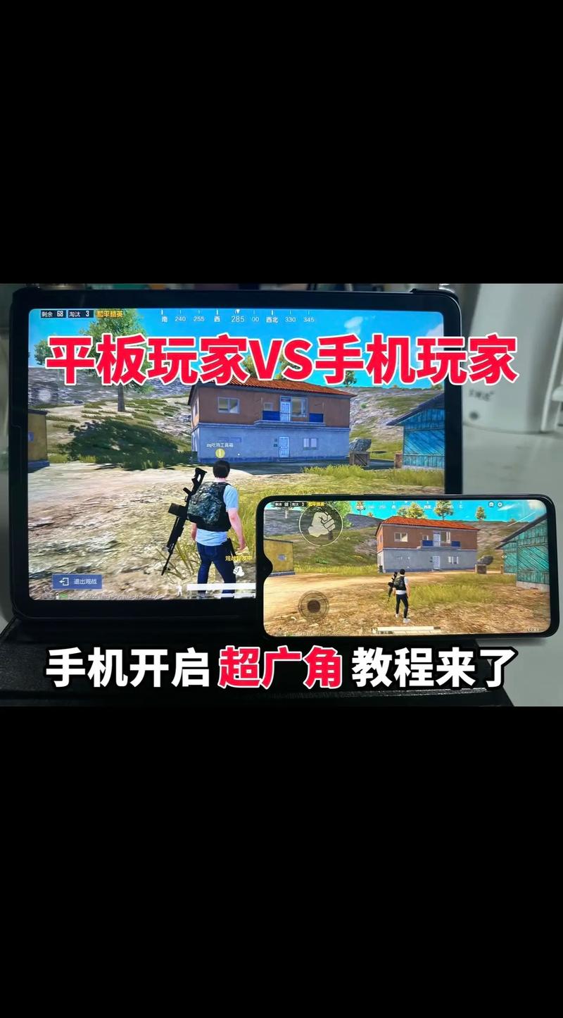 超广角画质修改器手机版v2.0