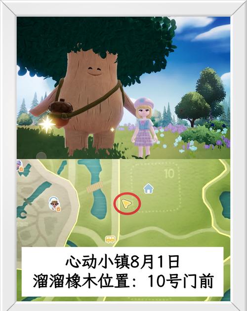 花田小镇红包版