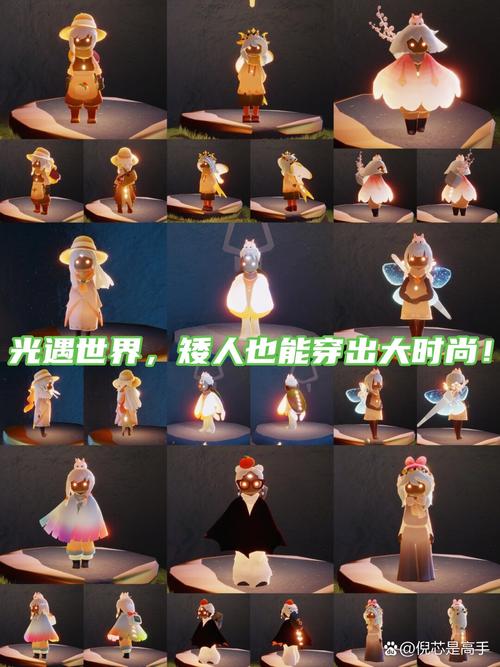 光遇永久矮人脚本